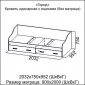 Кровать одинарная "Город" с ящиками
