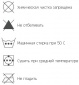 Чехол водонепроницаемый "Protect-a-bed Plush" для подушки