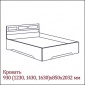 Кровать "Эдем-2" 1,4*2,0