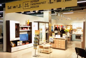 Первый Гипермаркет Мебели Новосибирск Адрес Магазина Первый Гипермаркет Мебели Новосибирск Адрес Магазина