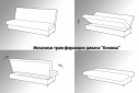 Диван прямой "Венеция"