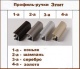 Шкаф-купе "Элит" 3-х дверный 450х1774